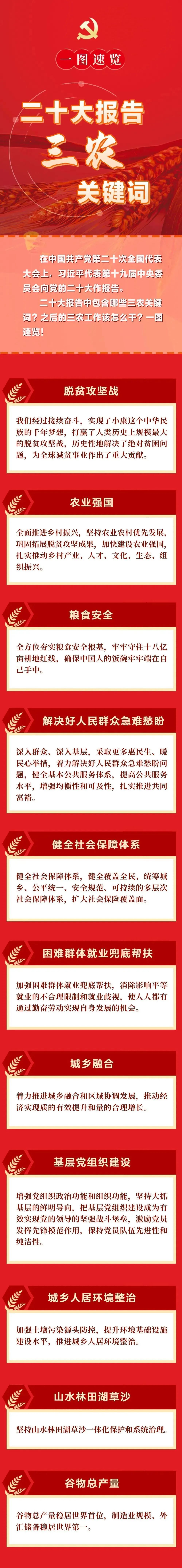 微信圖片_20221017093245.jpg 微信圖片_20221017093245.jpg